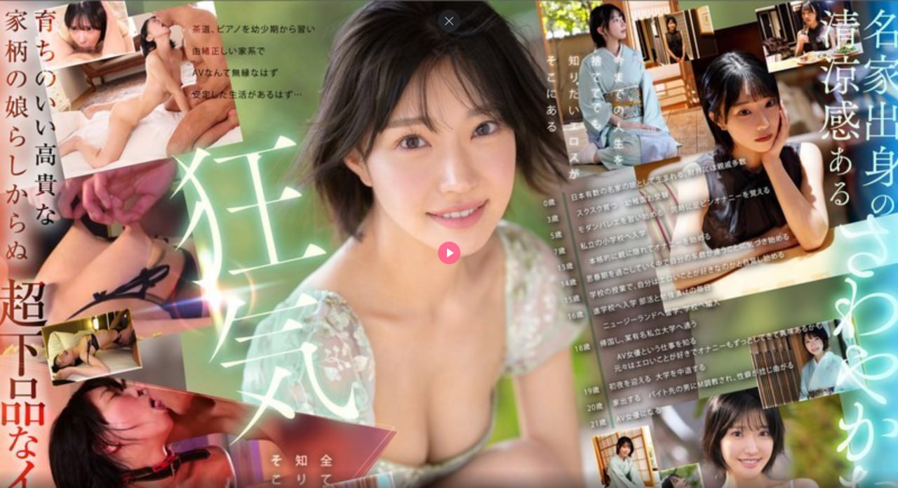 丰满人妻一区二区三区四季-精品手机在线观看全集高清 - 在线观看...高清在线观看